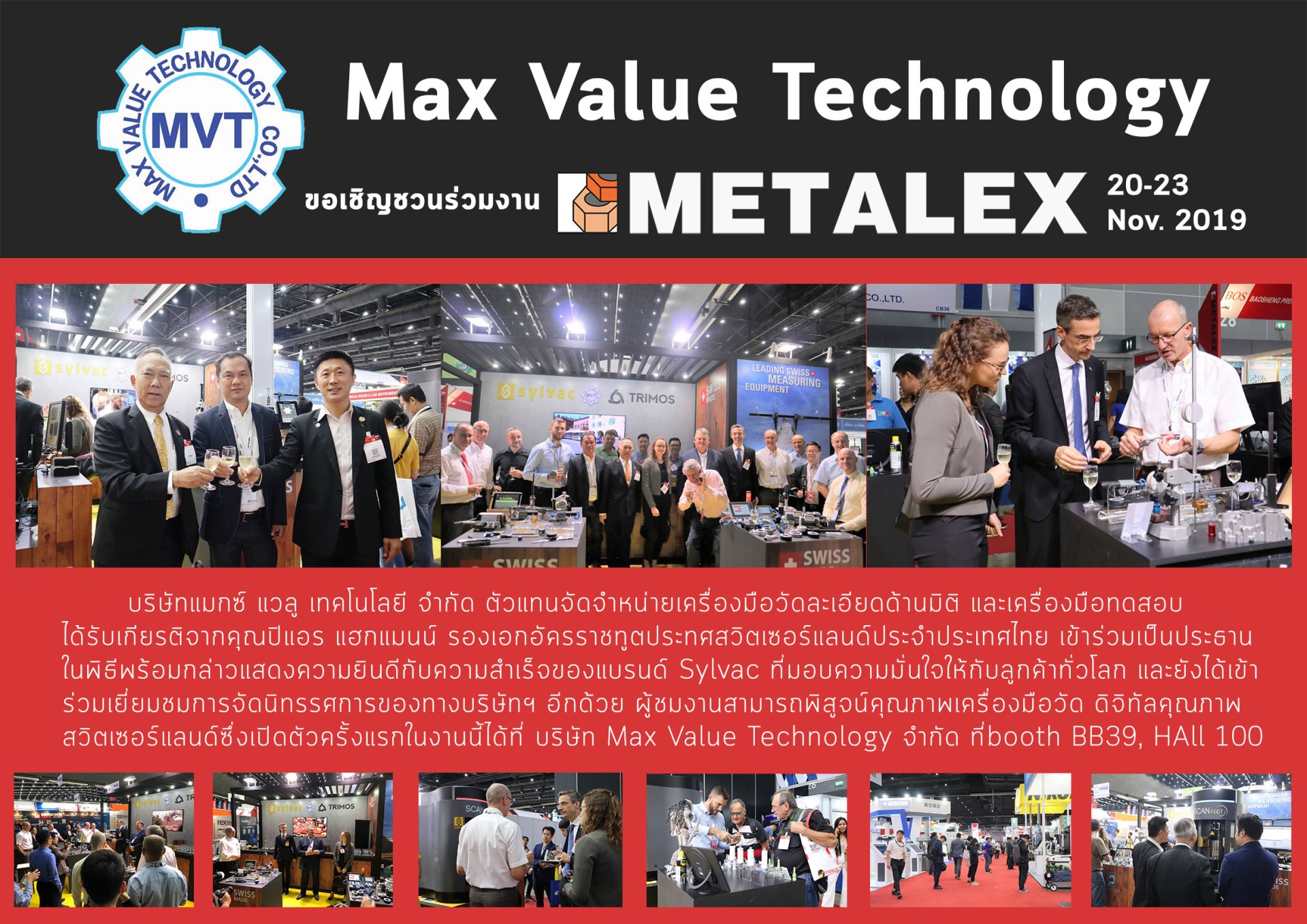 METALEX 2019 METALEX 2019