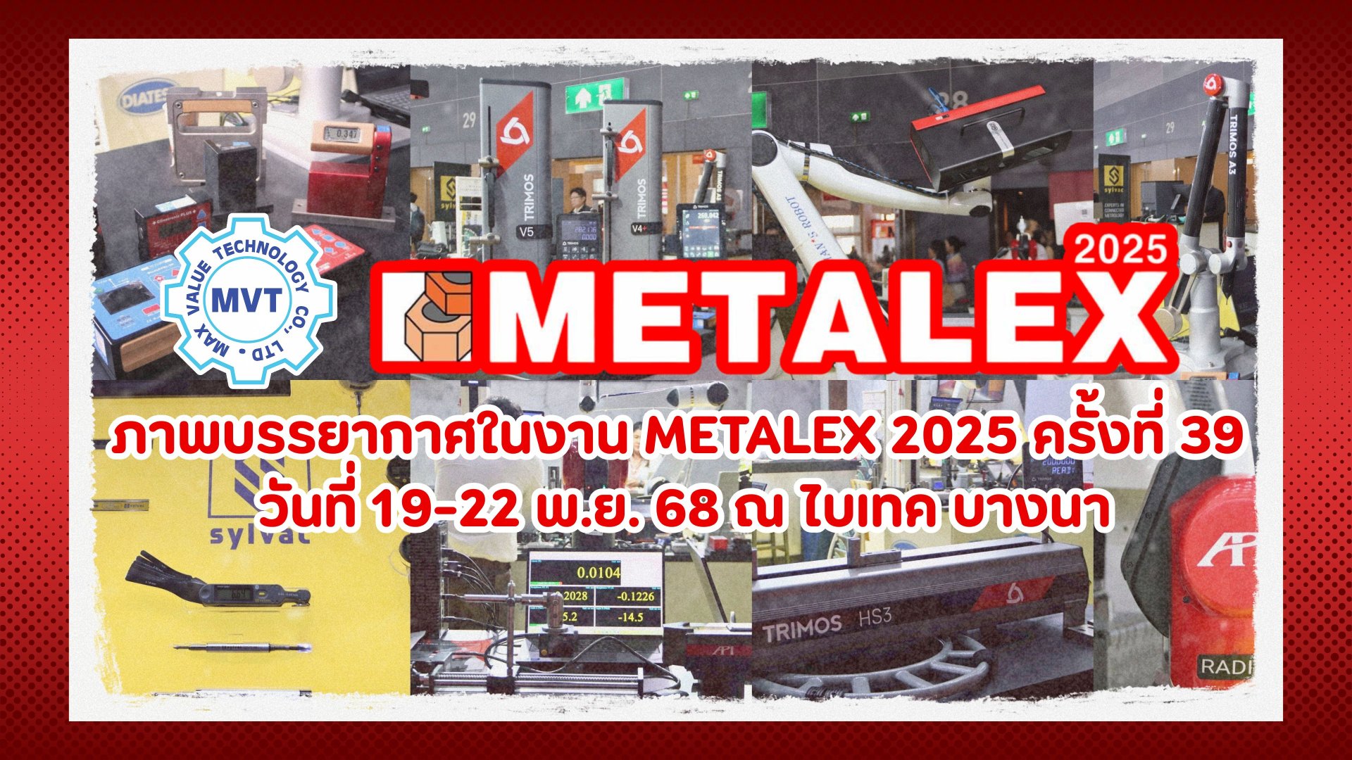 ภาพบรรยากาศในงาน METALEX 2025 ครั้งที่ 39 วันที่ 19-22 พ.ย. 68 ณ ไบเทค บางนา