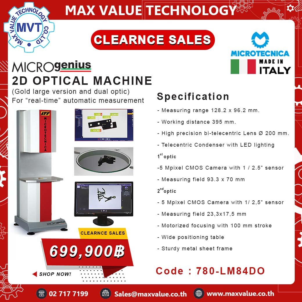 Microgenius MICROGENIUS - 2D OPTICAL MACHINE