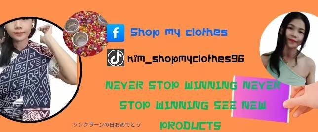 ร้าน shop my clothes