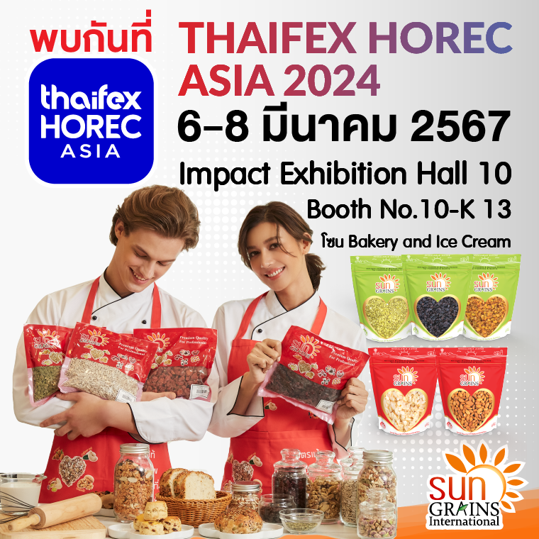 งานแสดงสินค้า THAIFEX HOREC ASIA 202 งานแสดงสินค้า THAIFEX HOREC ASIA 202