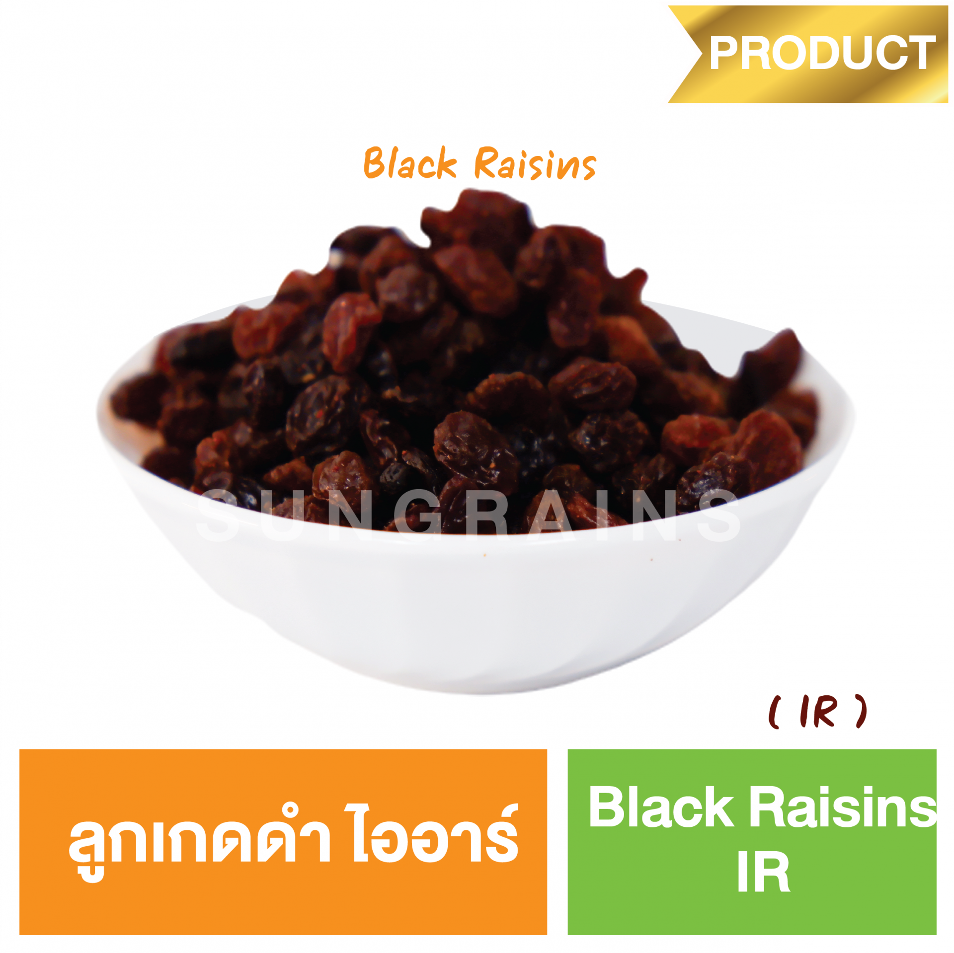 Black Raisins IR (Sungrains Brand)