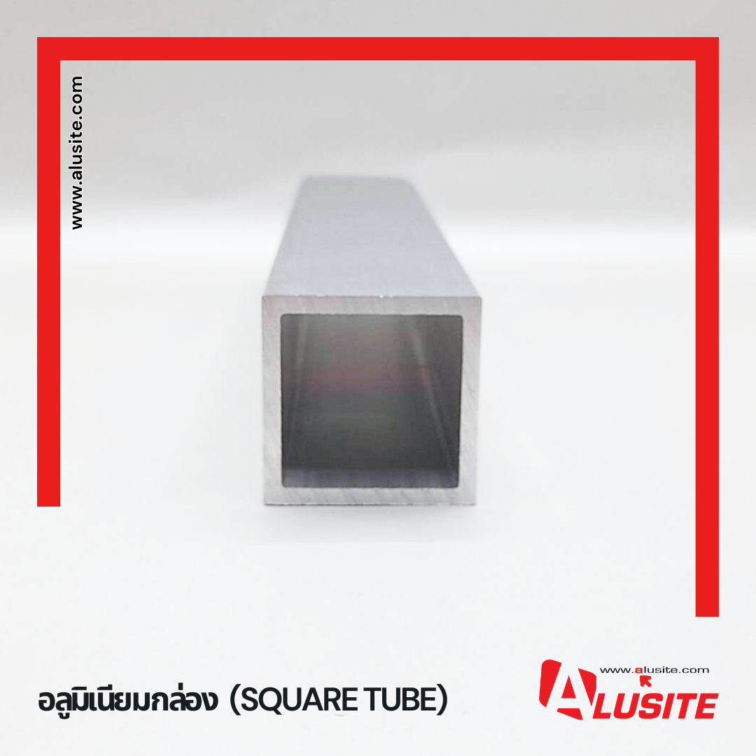 Aluminum Square Tube