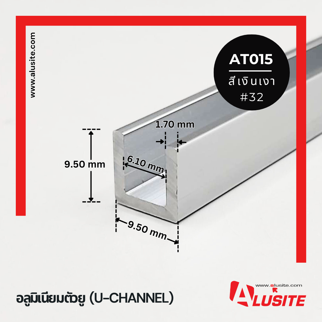AT015 - 2.44 Meters - alusite