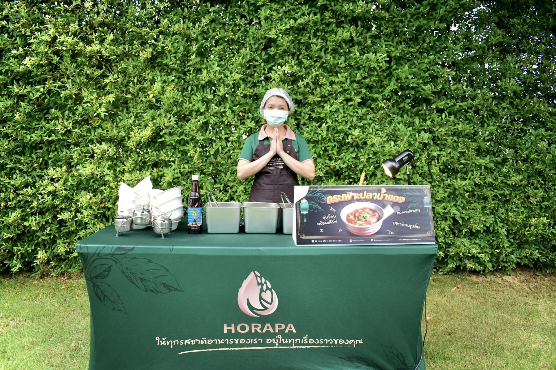 ซุ้มอาหาร ซุ้มอาหาร