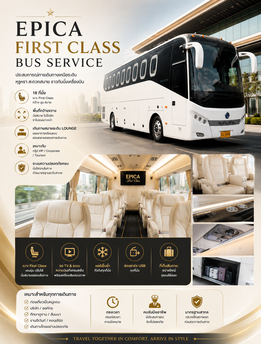 First Class Bus