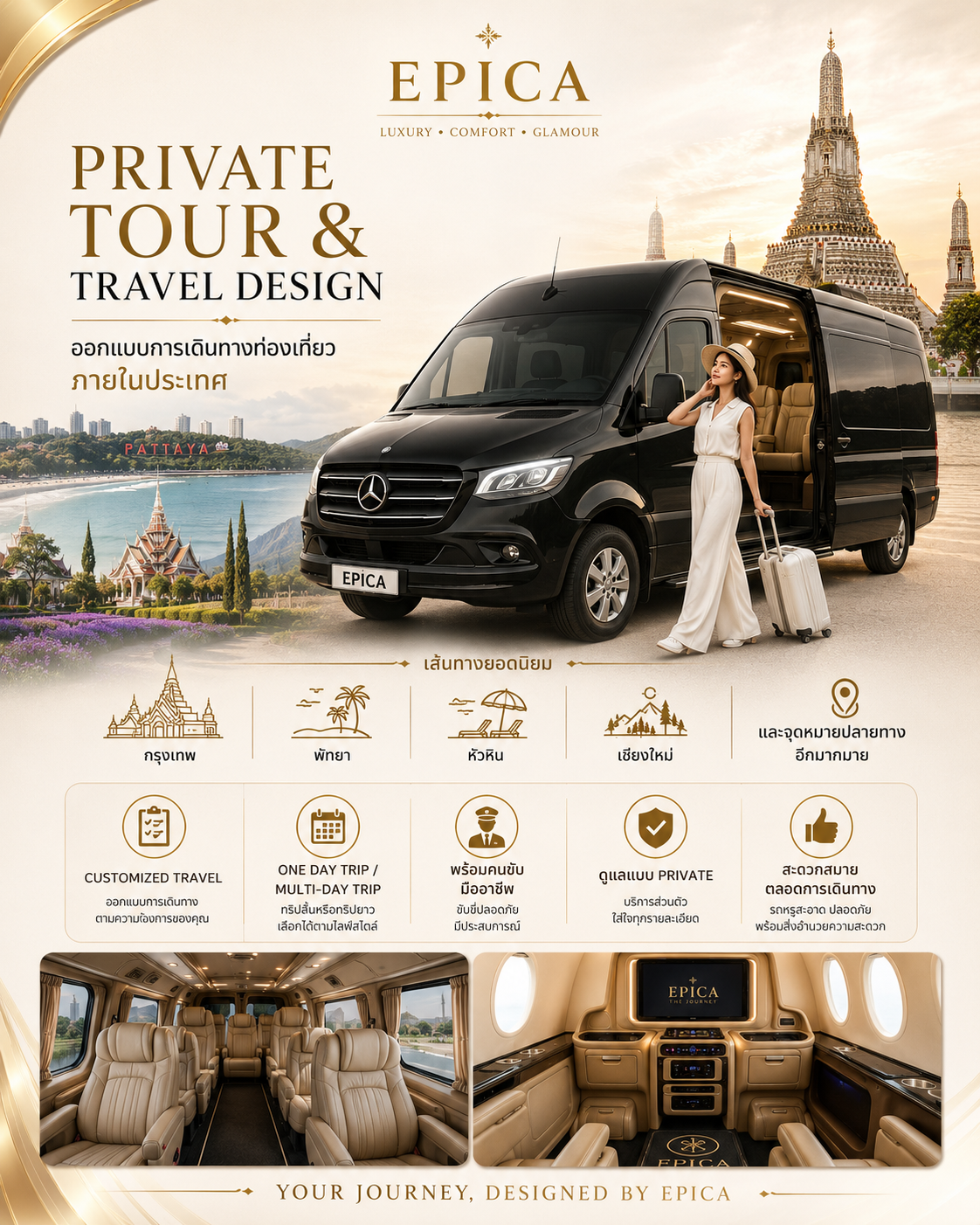 Exclusive Private Tour & Travel