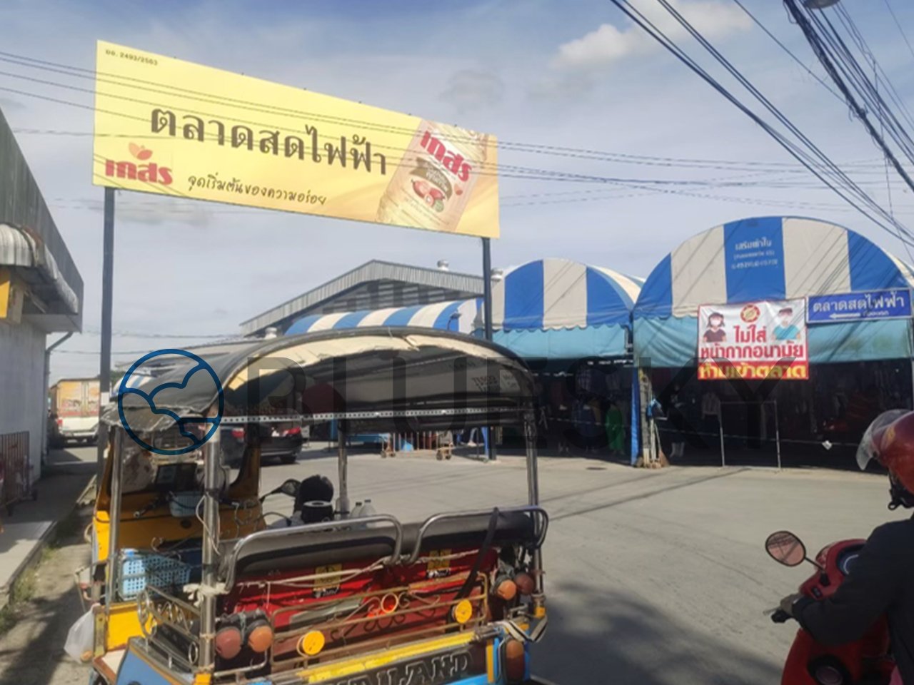 Bluesky Billboard ป้าย Billboard ป้ายทางเข้าตลาดสดไฟฟ้า จ.นครปฐม