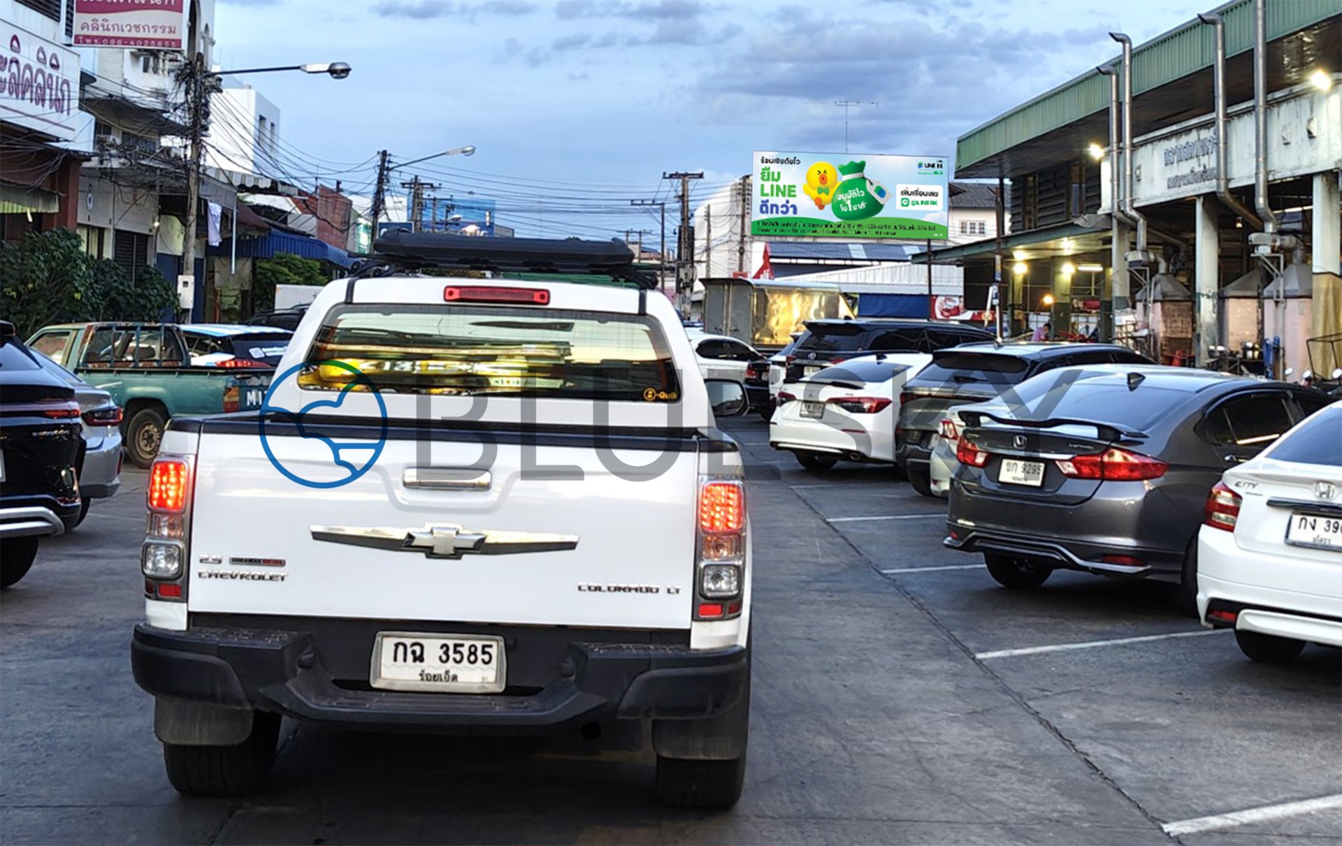 Bluesky Billboard ป้าย Billboard ทางเข้าตลาดสดทุ่งเจริญ จ.ร้อยเอ็ด
