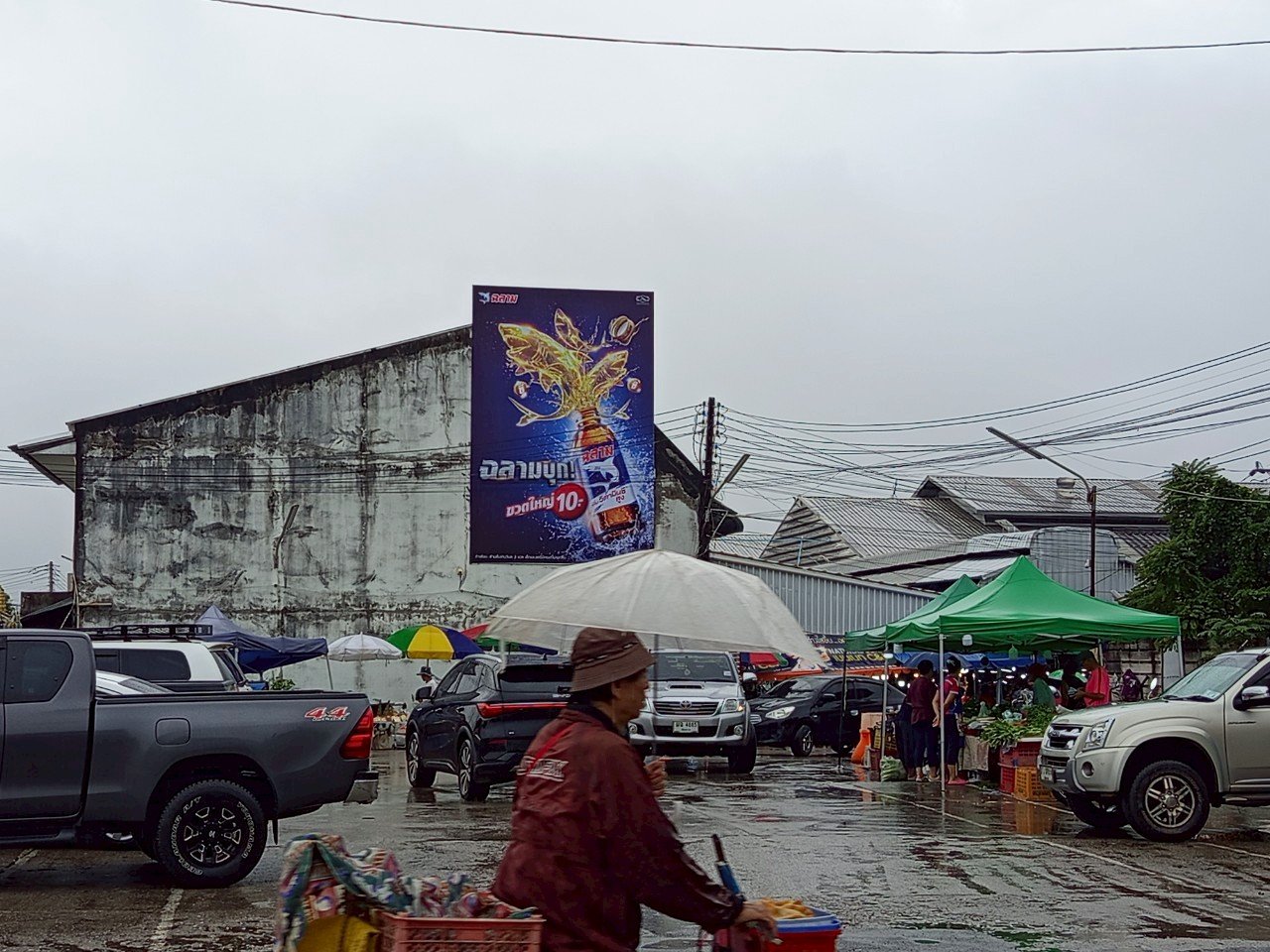 Billboard ป้ายจังหวัดเชียงราย ตลาดบ้านดู่
