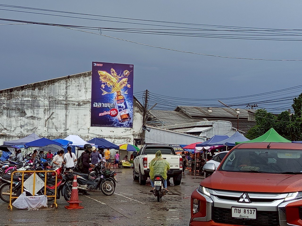 Billboard ป้ายจังหวัดเชียงราย ตลาดบ้านดู่