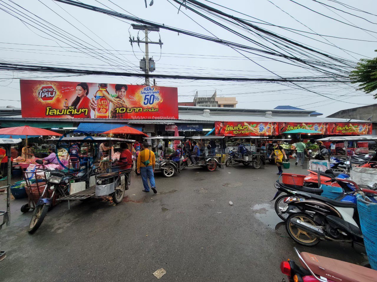 Bluesky Billboard ป้าย Billboard ตลาดประปายุคใหม่