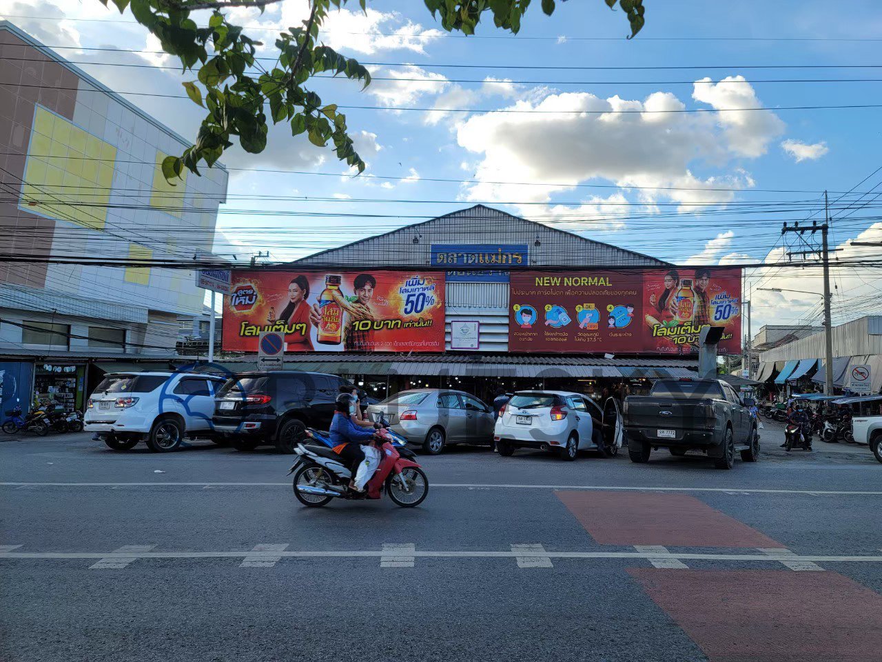 Bluesky Billboard ป้าย Billboard  ตลาดแม่กรดอนขวาง