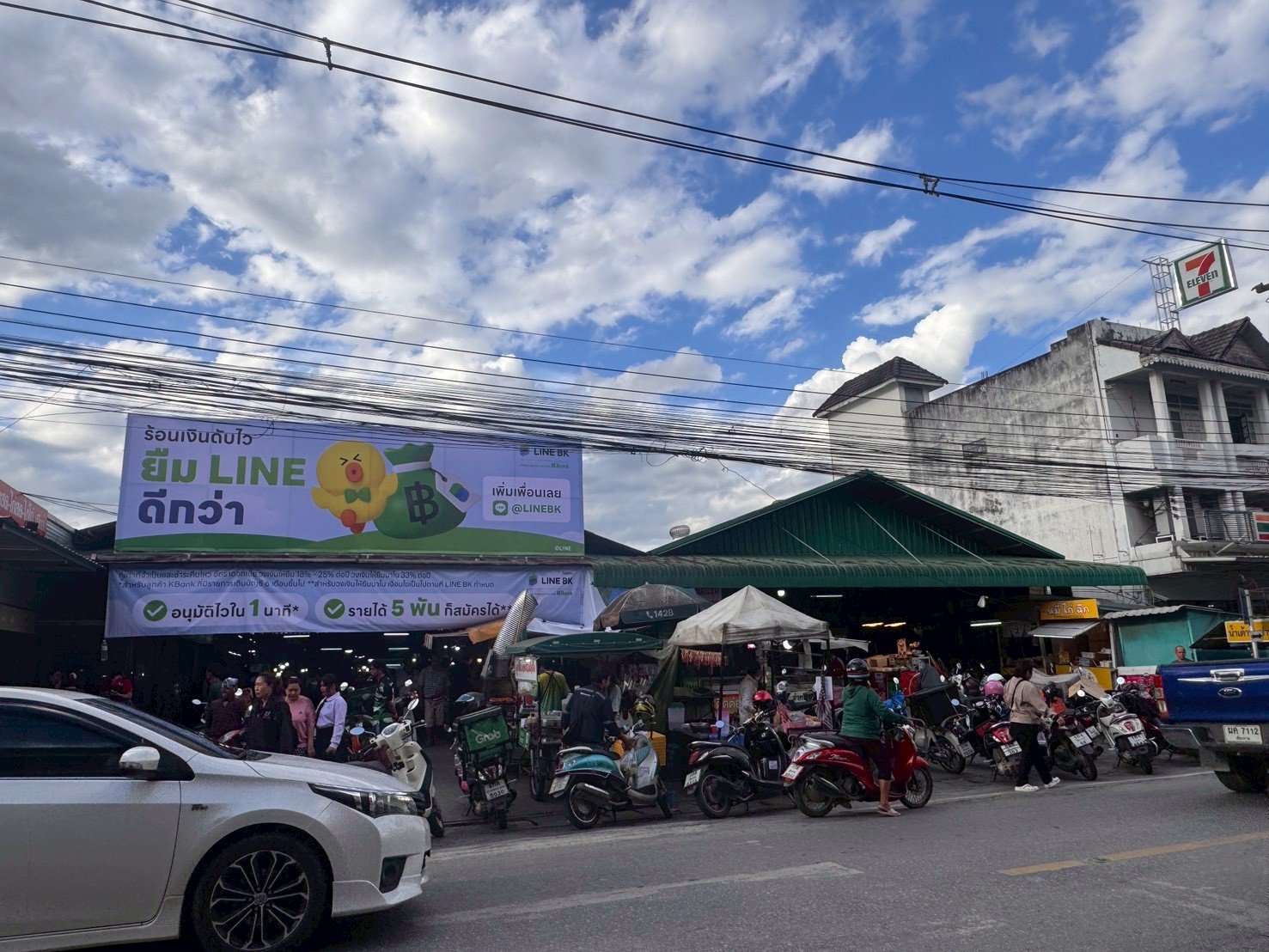 Billboard ตลาดศรีทรายมูล เชียงราย
