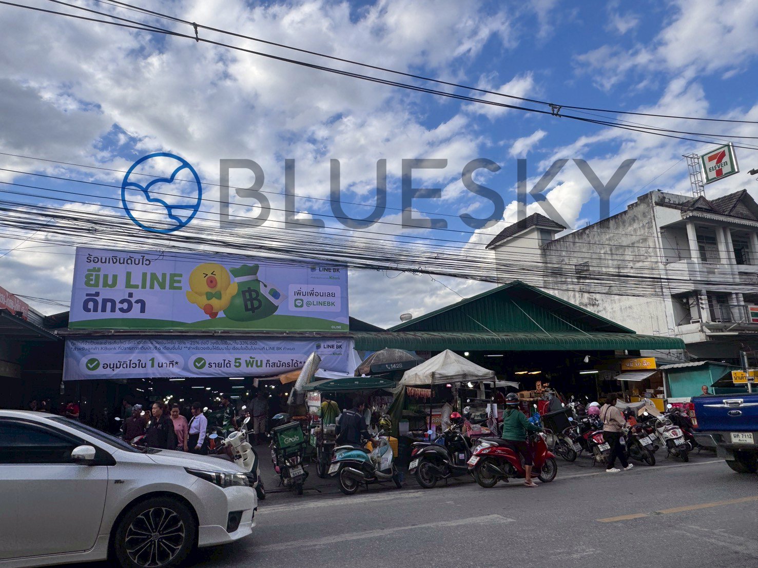 Bluesky Billboard ป้ายตลาดศรีทรายมูล จ.เชียงราย
