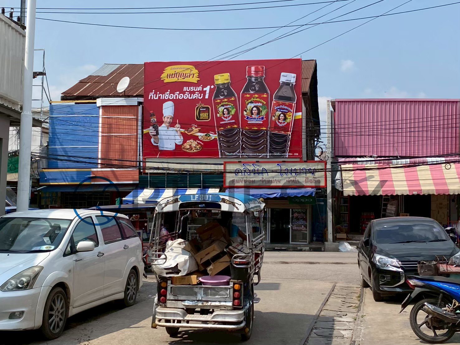 Bluesky Billboard ป้าย Billboard  ตลาดไนท์เทศบาลหนองบัวลำภู จ.หนองบัวลำภู