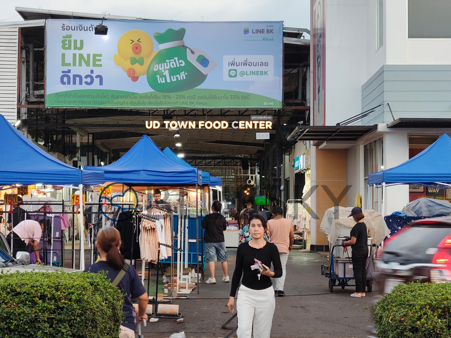 Bluesky ป้าย Billboard UD TOWN (โซนตลาดนัด)
