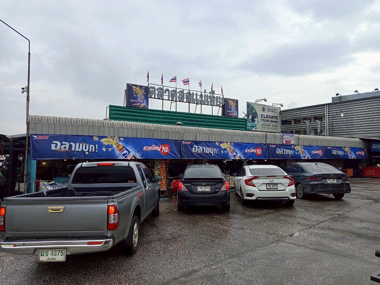 Billboard ตลาดแม่เหียะ เชียงใหม่