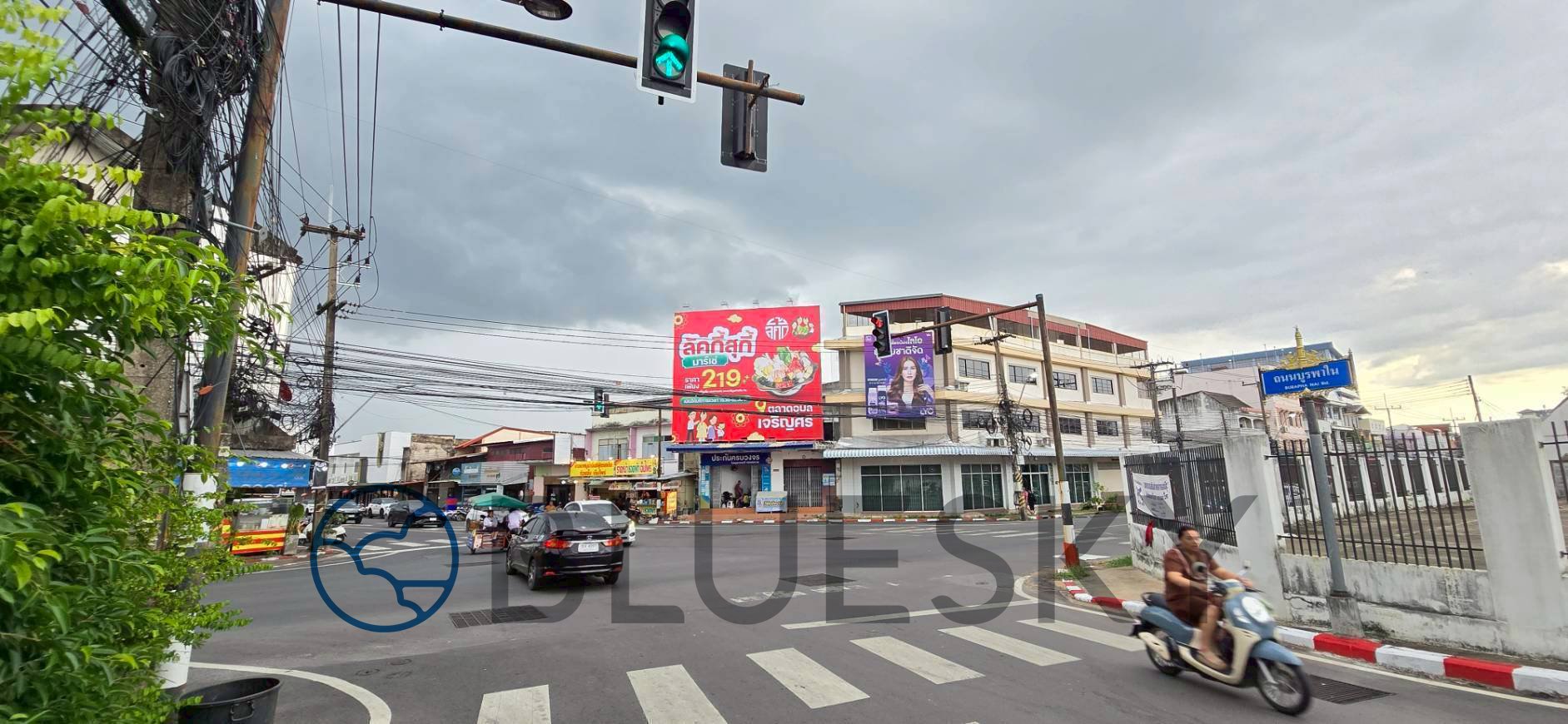 Bluesky Billboard ป้าย Billboard สี่แยกตลาดบ้านดู่ จ.อุบลราชธานี