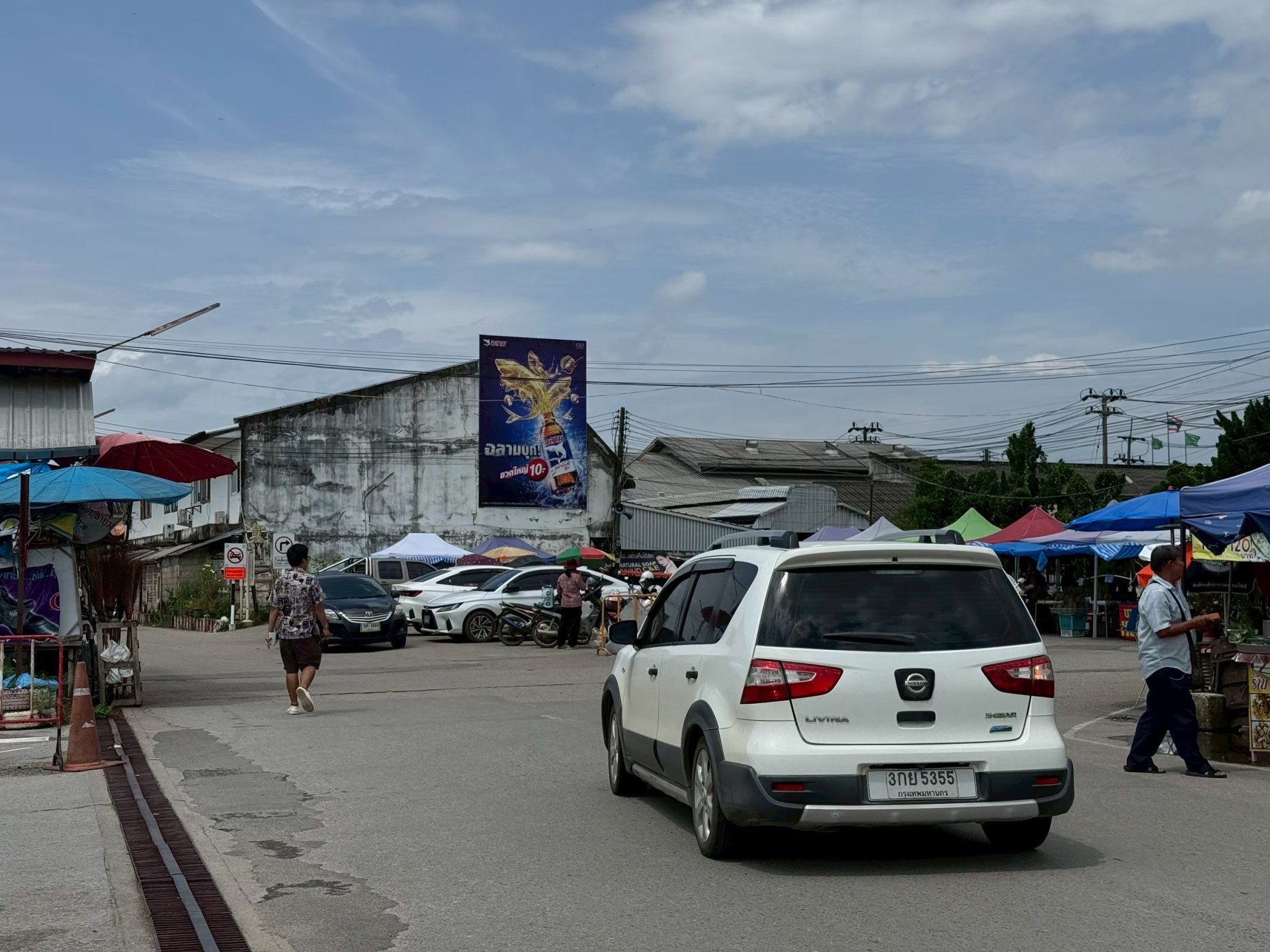 รูปภาพป้ายโฆษณา
