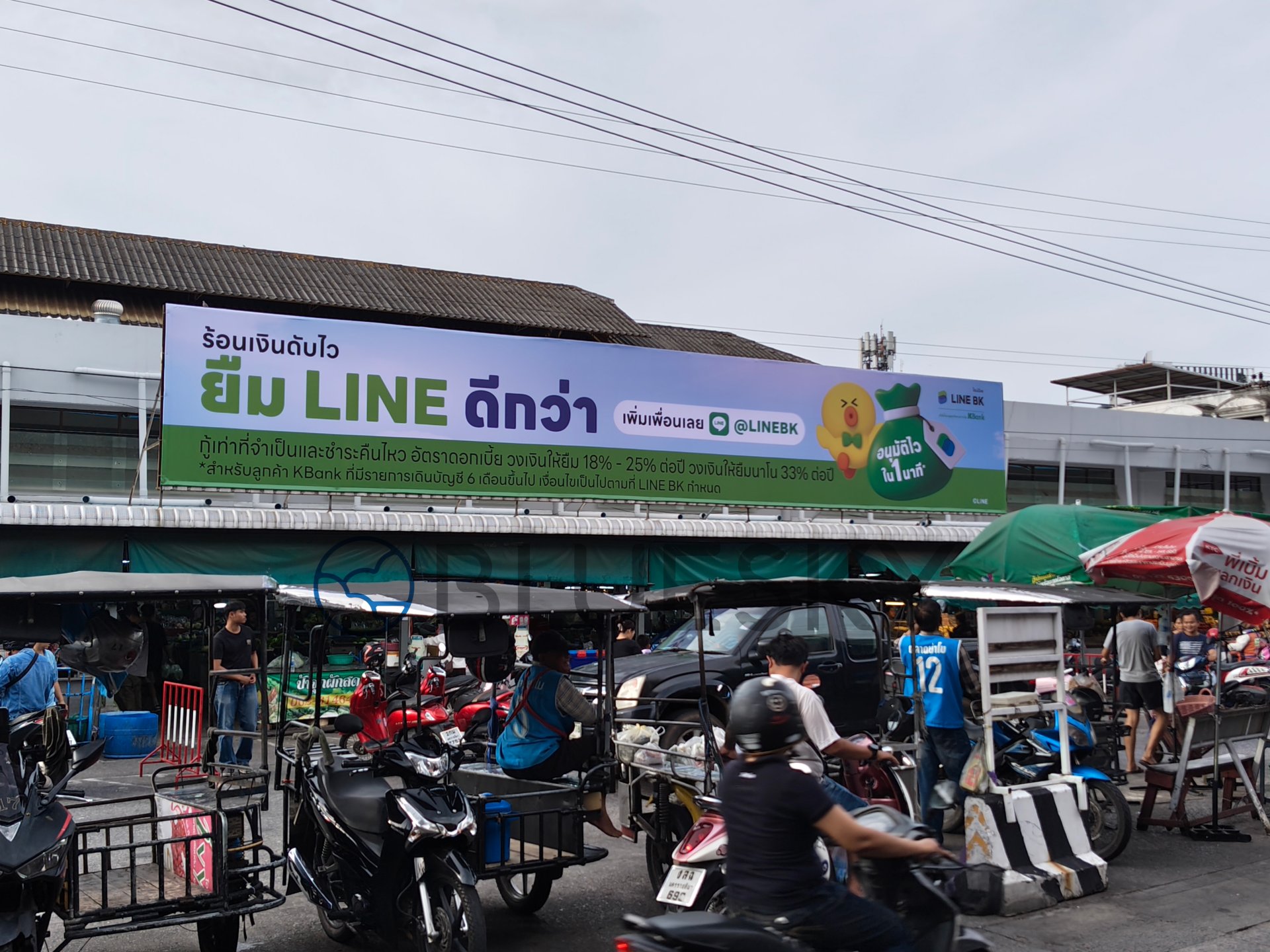 รูปภาพป้ายโฆษณา