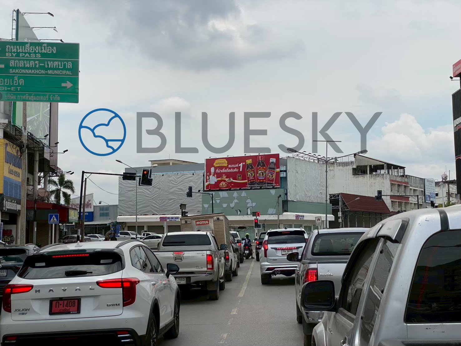 รูปภาพป้ายโฆษณา