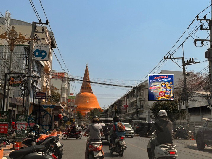 รูปภาพป้ายโฆษณา