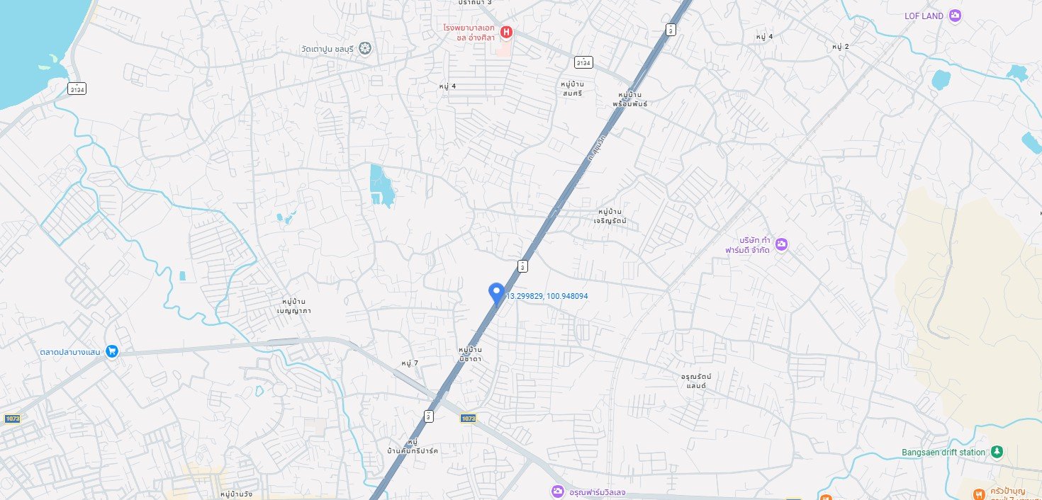 ป้ายโฆษณา