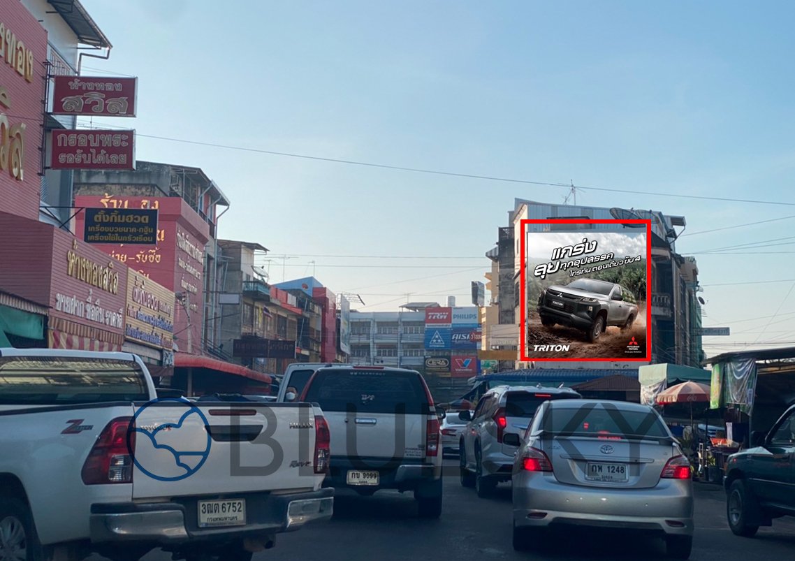 รูปภาพป้ายโฆษณา