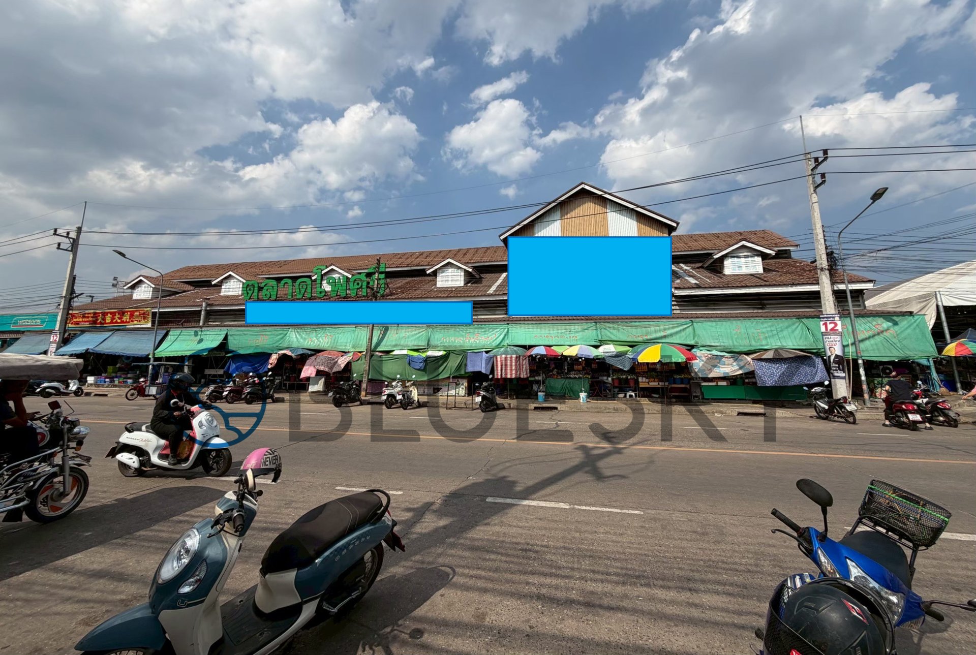 รูปภาพป้ายโฆษณา