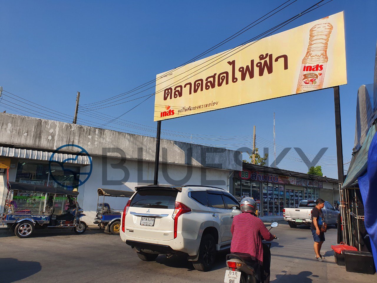 รูปภาพป้ายโฆษณา