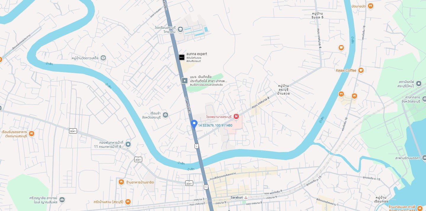 ป้ายโฆษณา