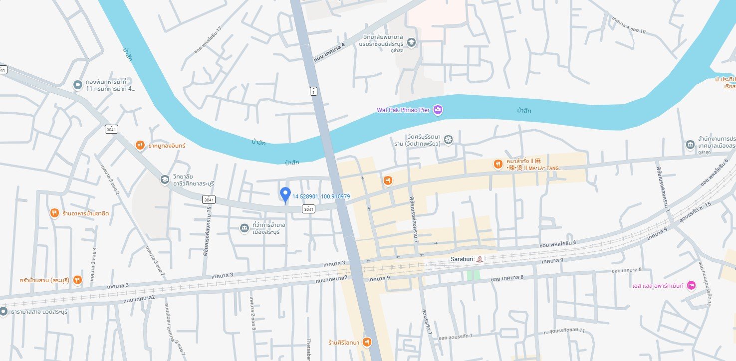 ป้ายโฆษณา