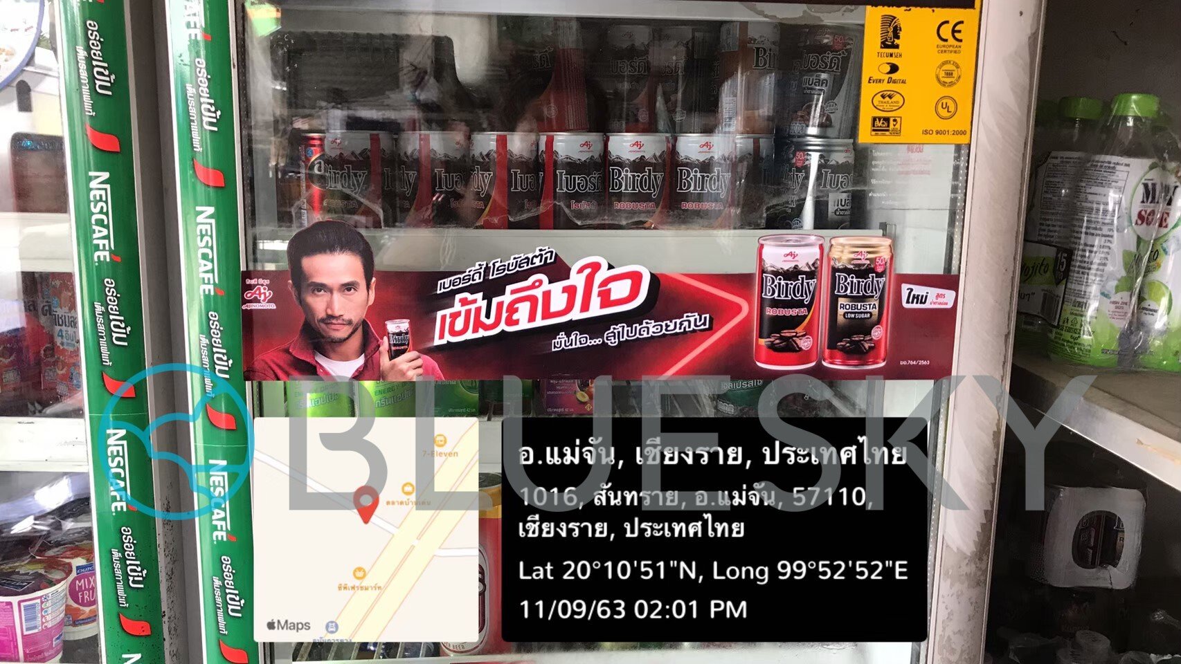 STRIP AD