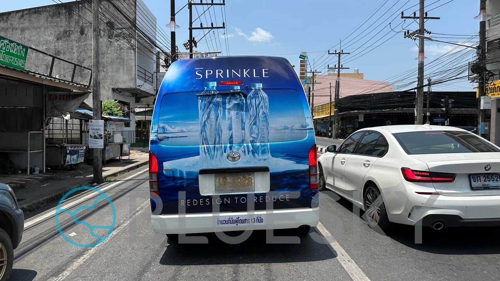 Van Media