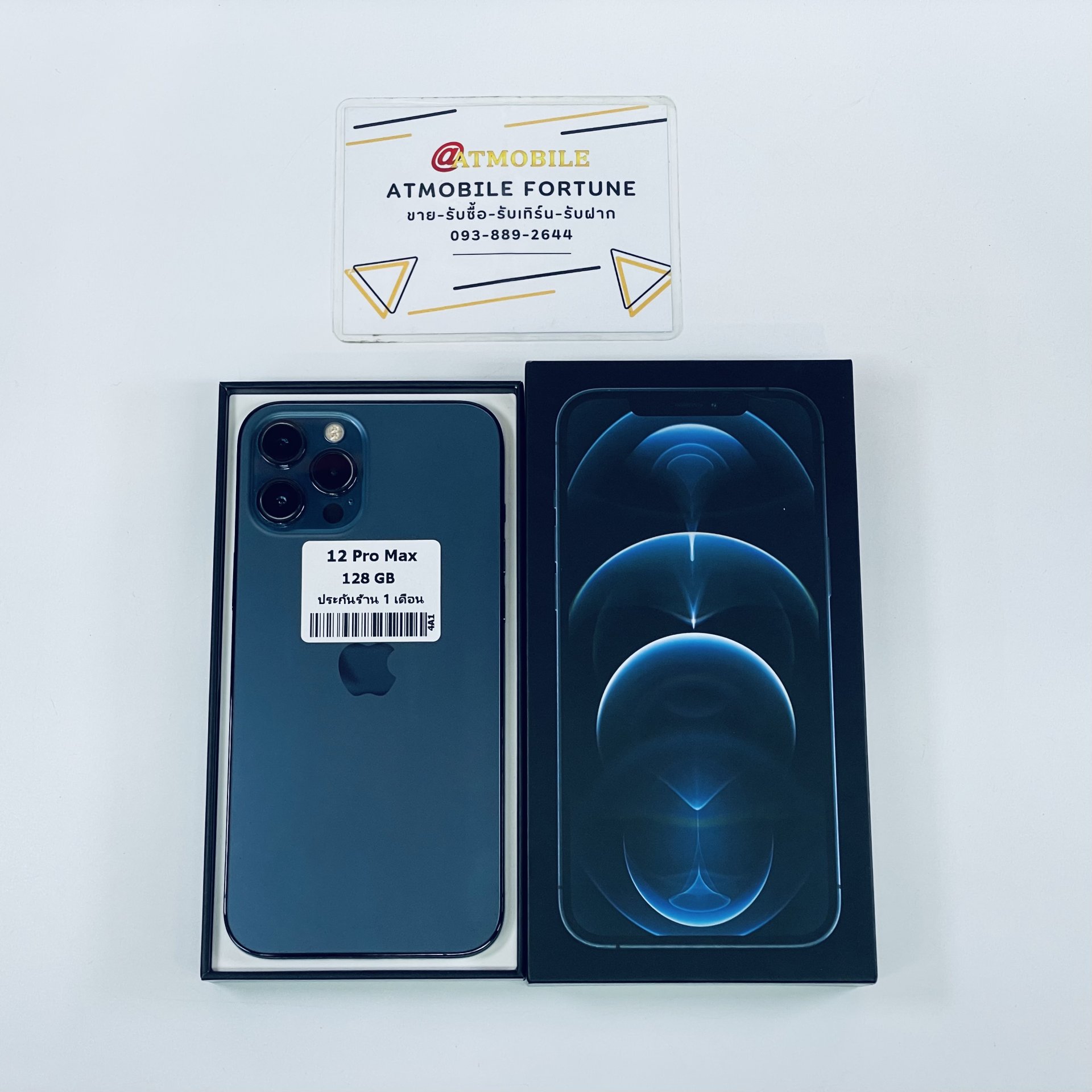 iPhone12ProMAX 128GB パシフィックブルー Amazon.com: Apple iPhone12ProMAX 128GB パシフィックブルー Amazon.com: Apple