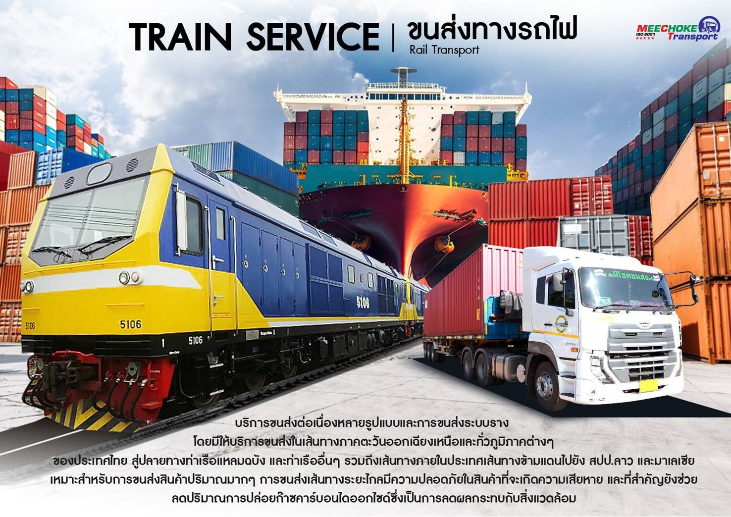 Rail Transport Rail Transport