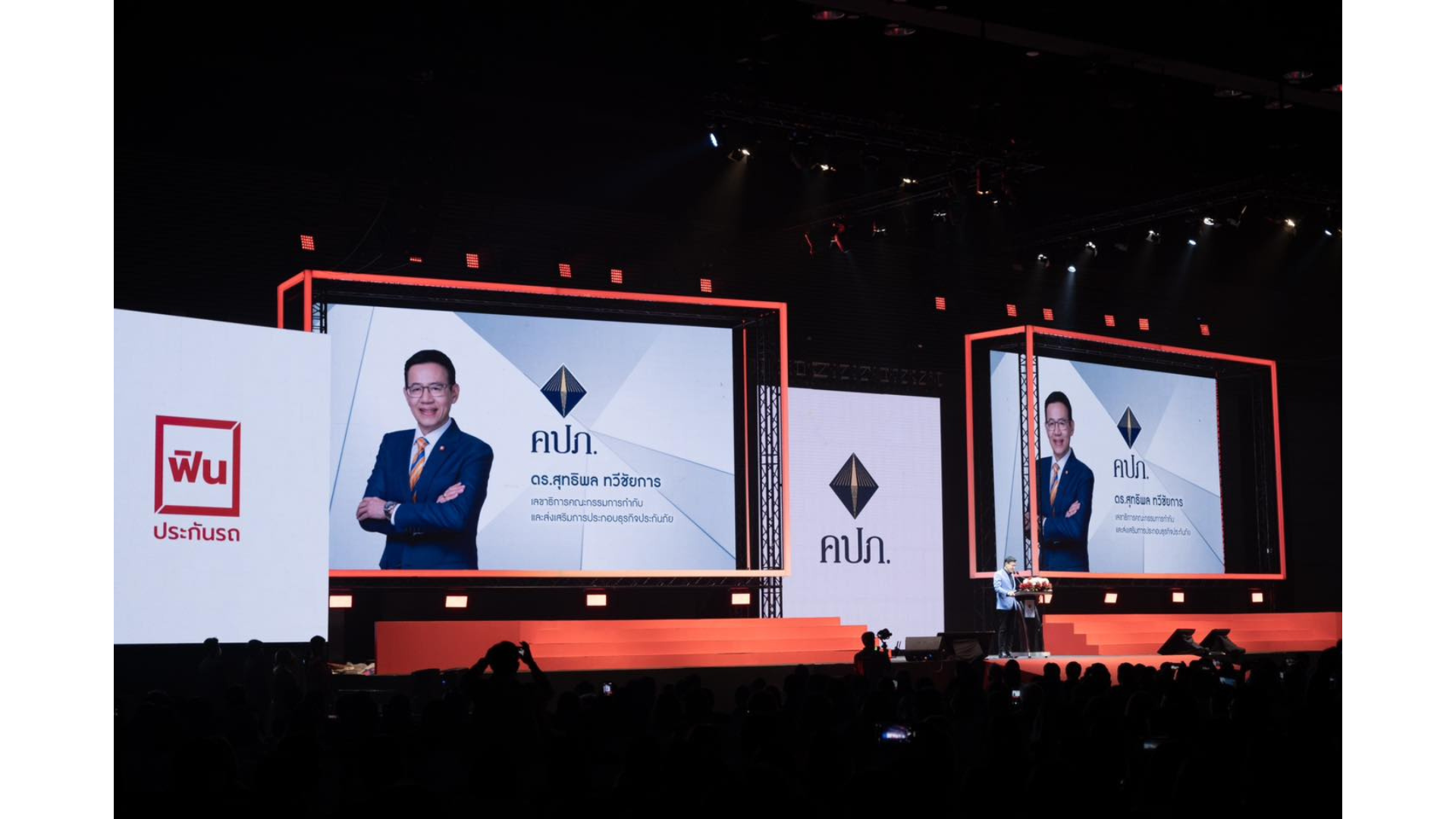 ฟิน ประกัน ประกันรถ ประกันภัย ประกันชีวิต fininsureonline ออนไลน์  FIN BROKER เปรียบเทียบ เช็คเบี้ยประกัน ราคา ซื้อประกัน ราคาถูก ซื้อประกันกับฟินนะคะ สมัครสมาชิกฟิน ฟรี แอปฟินประกันรถ