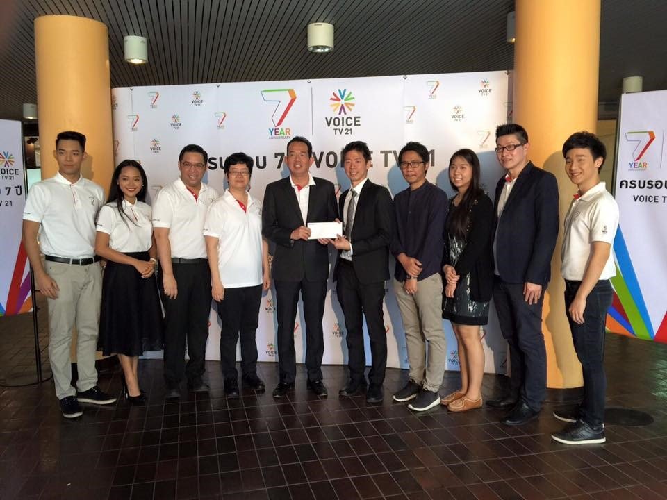 ร่วมแสดงความยินดีในโอกาสครบรอบ 7 ปี สถานีโทรทัศน์วอยซ์ทีวี ร่วมแสดงความยินดีในโอกาสครบรอบ 7 ปี สถานีโทรทัศน์วอยซ์ทีวี