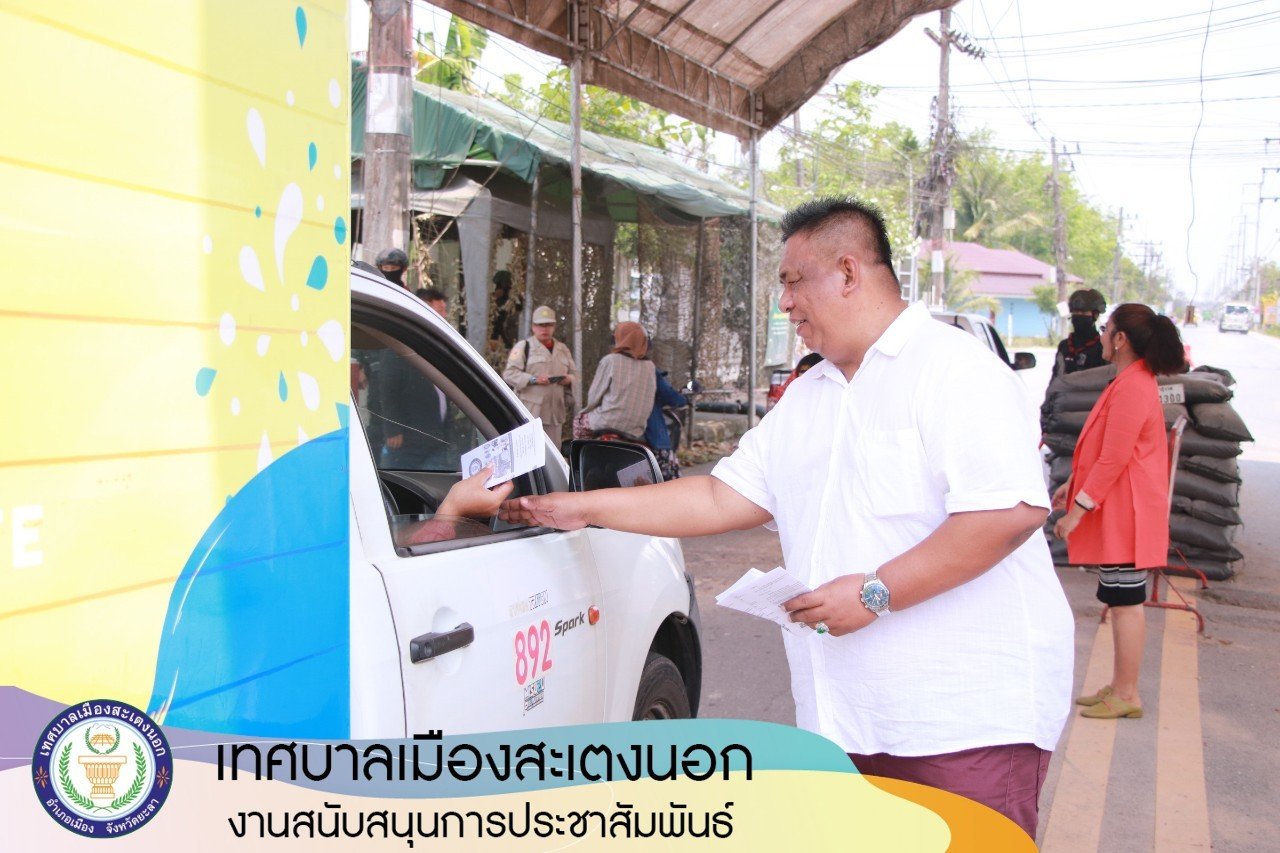 ห่วง 7 วันอันตรายเปิดโครงการป้องกันและลดอุบัติเหตุทางถนนในช่วงเทศกาลสงกรานต์ พ.ศ.2566 ห่วง 7 วันอันตรายเปิดโครงการป้องกันและลดอุบัติเหตุทางถนนในช่วงเทศกาลสงกรานต์ พ.ศ.2566