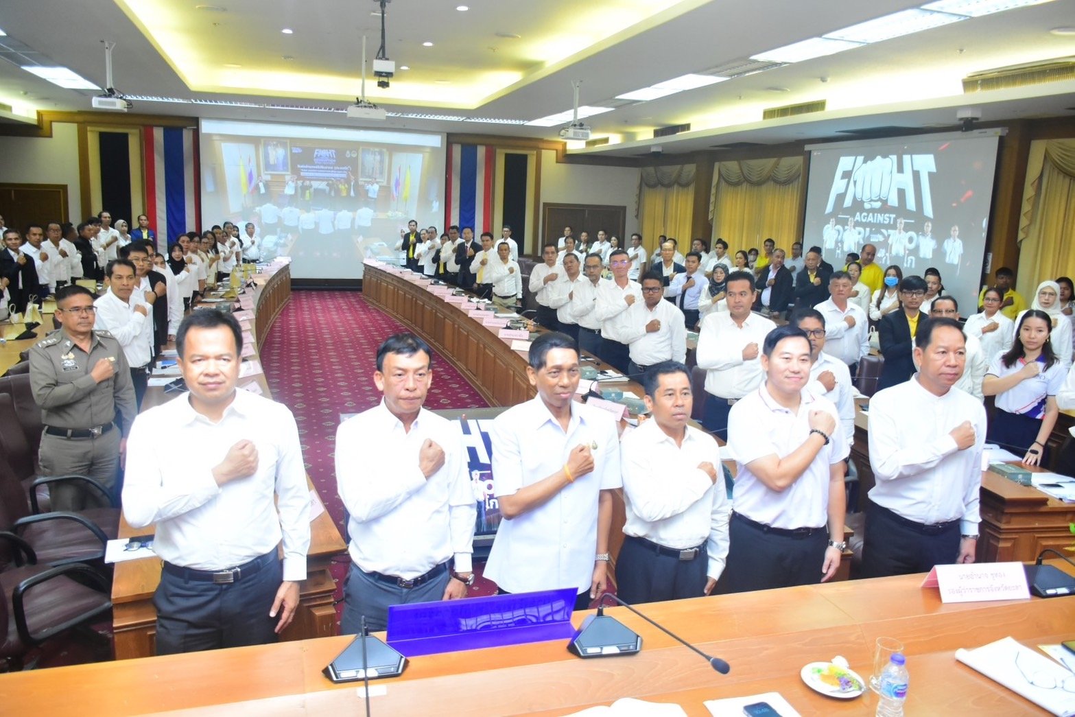 วันต่อต้านคอร์รัปชันสากล (ประเทศไทย) จังหวัดยะลา วันต่อต้านคอร์รัปชันสากล (ประเทศไทย) จังหวัดยะลา