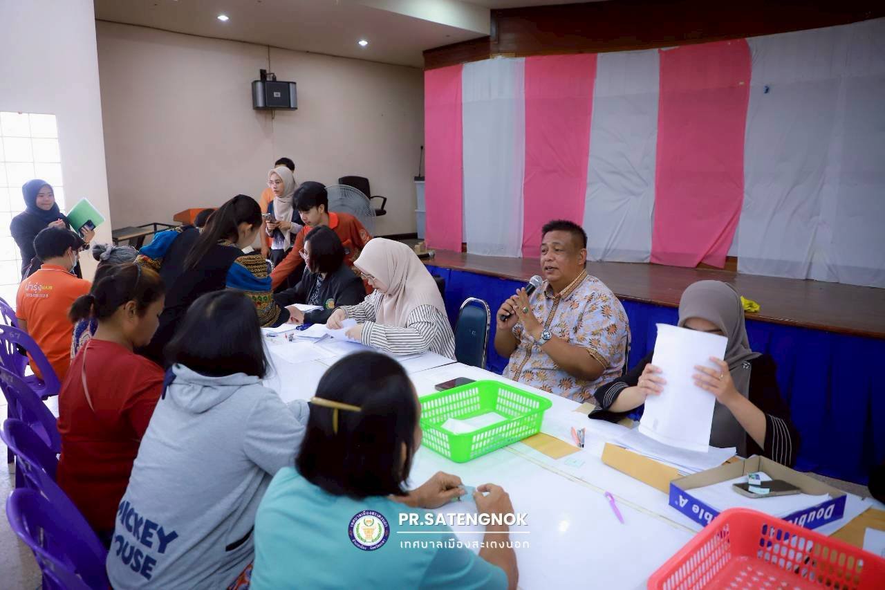 ประชุมคณะกรรมการพิจารณาให้ความช่วยเหลือประชาชน