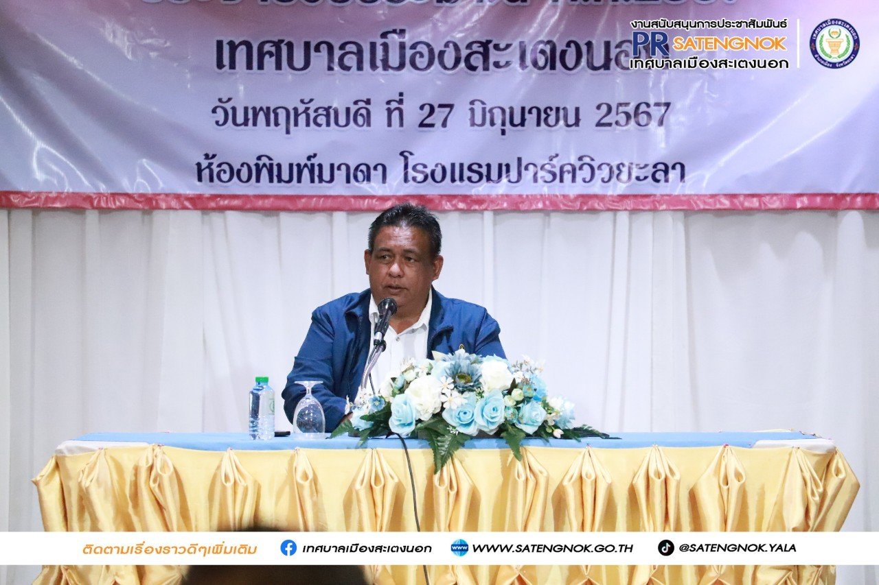 อบรมโครงการส่งเสริมประชาธิปไตยในชุมชน ประจำปีงบประมาณ 2567 อบรมโครงการส่งเสริมประชาธิปไตยในชุมชน ประจำปีงบประมาณ 2567
