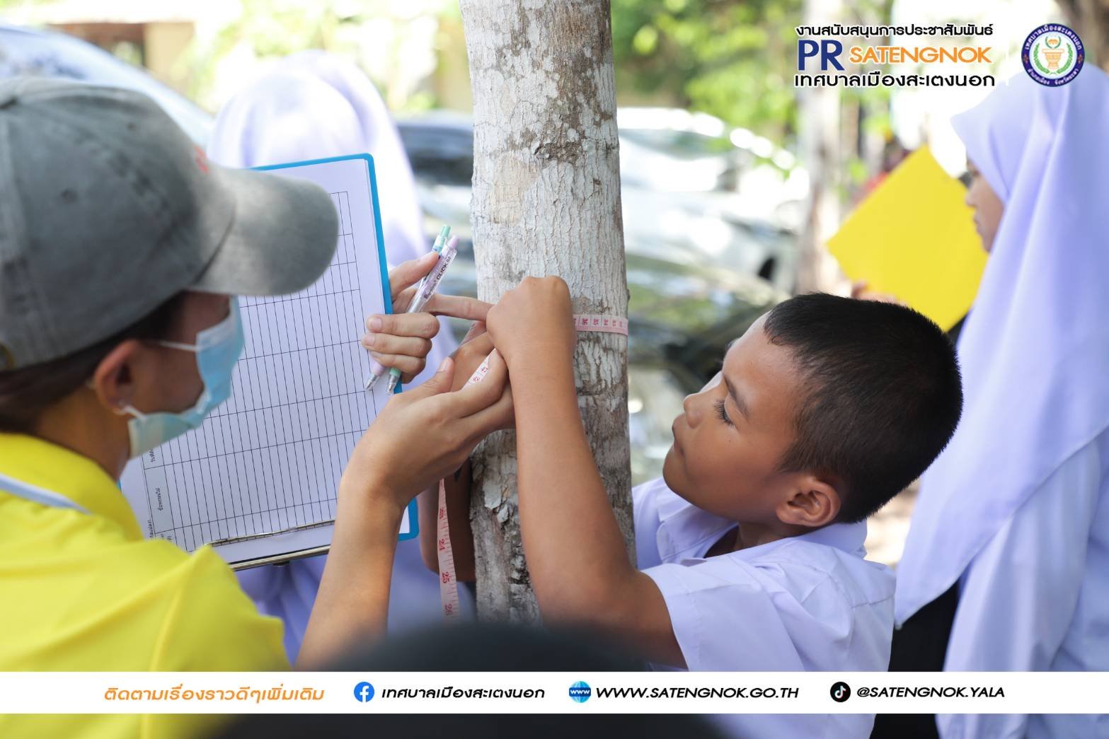 โครงการอนุรักษ์พันธุกรรมพืชอันเนื่องมาจากพระราชดำริฯ (อพ.สธ.) ประจำปี 2567 โครงการอนุรักษ์พันธุกรรมพืชอันเนื่องมาจากพระราชดำริฯ (อพ.สธ.) ประจำปี 2567