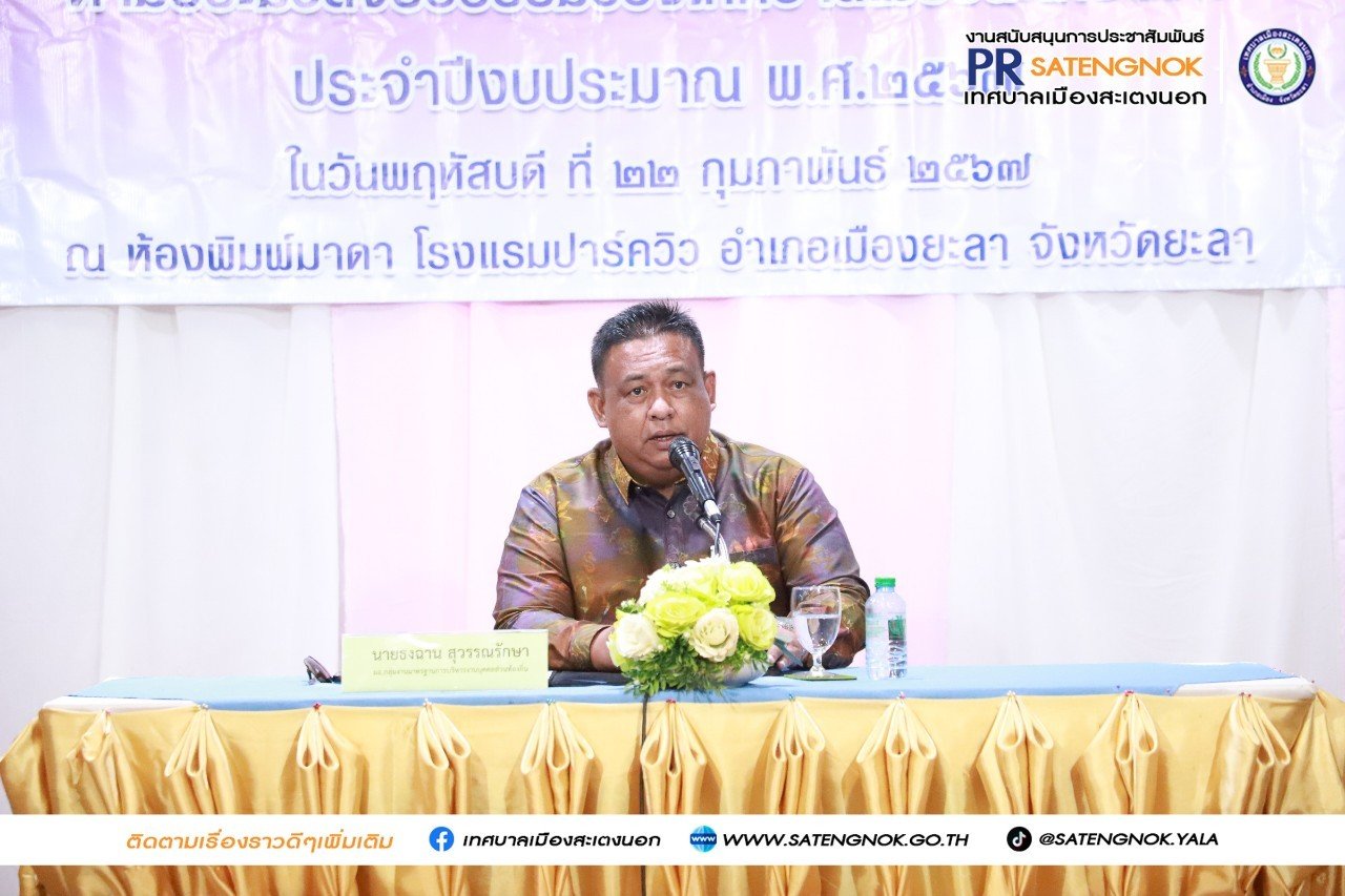 โครงการส่งเสริมคุณธรรมจริยธรรมเพื่อเสริมสร้างจิตสำนึกในการปฏิบัติงาน โครงการส่งเสริมคุณธรรมจริยธรรมเพื่อเสริมสร้างจิตสำนึกในการปฏิบัติงาน