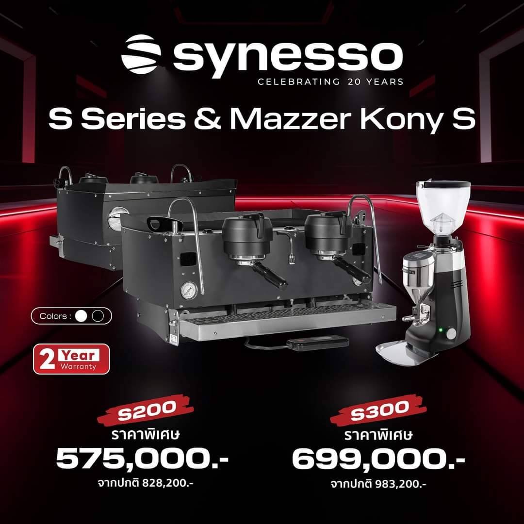 SYNESSO シネッソ S200 正規代理店エスプレッソマシン メーカー製備品