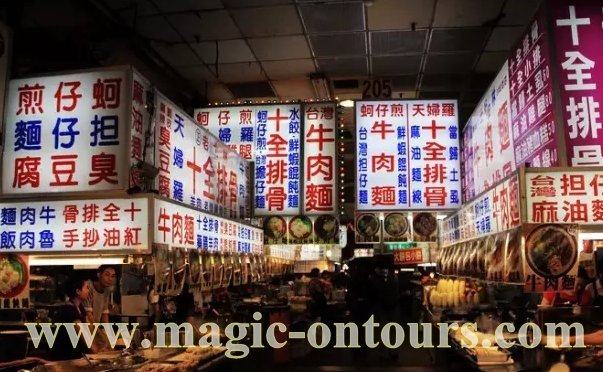 เที่ยวไต้หวันอิสระด้วยตัวเอง ไต้หวันออนทัวร์ ตอน 16 @ ตะลอนกินที่ซื่อหลินไนท์มาร์เก็ต เที่ยวไต้หวันอิสระด้วยตัวเอง ไต้หวันออนทัวร์ ตอน 16 @ ตะลอนกินที่ซื่อหลินไนท์มาร์เก็ต