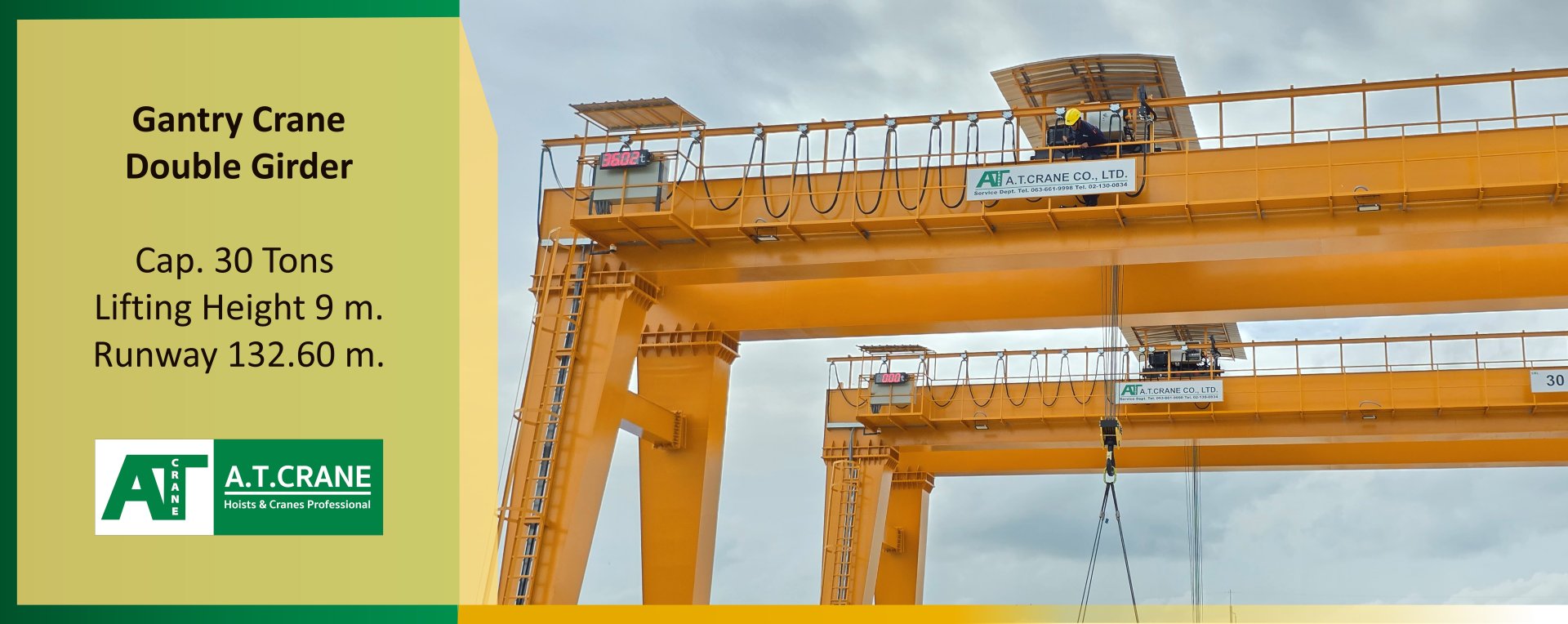 Gantry Crane 30 Tons