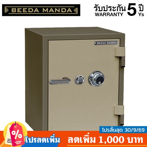ตู้เซฟกันไฟ 3 ชั่วโมง BEEDA MANDA แบบหมุน รุ่น FS-110N-C สีทอง
