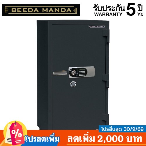 ตู้เซฟกันไฟ 3 ชั่วโมง BEEDA MANDA รหัสดิจิตอล รุ่น FS-250-D สีดำ